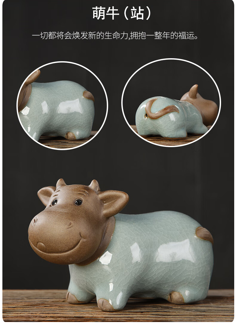 可狄陶瓷牛摆件可爱萌牛茶宠电视柜桌面家居装饰品生日礼物十二生肖