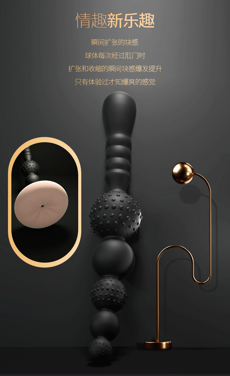 后庭按摩棒 肛塞男女通用自慰器 后庭拉珠按摩器 sm另类 情性趣用品