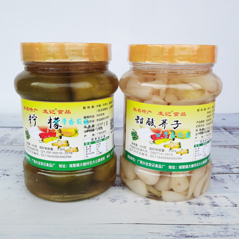 甜酸乔头乔子酸料900克瓶广西玉林特产城隍酸料发记酸料即食零食李子1