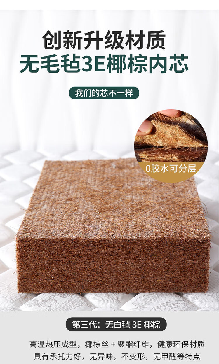 环保椰棕床垫棕垫双人单人偏硬床垫榻榻米18米15米折叠定做兰花5cm厚