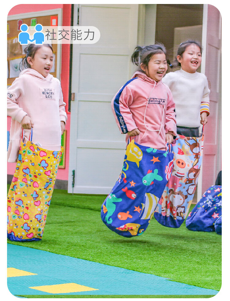 袋鼠跳跳袋幼儿园道具儿童袋鼠袋跳袋子运动器材感统训练玩具三色款