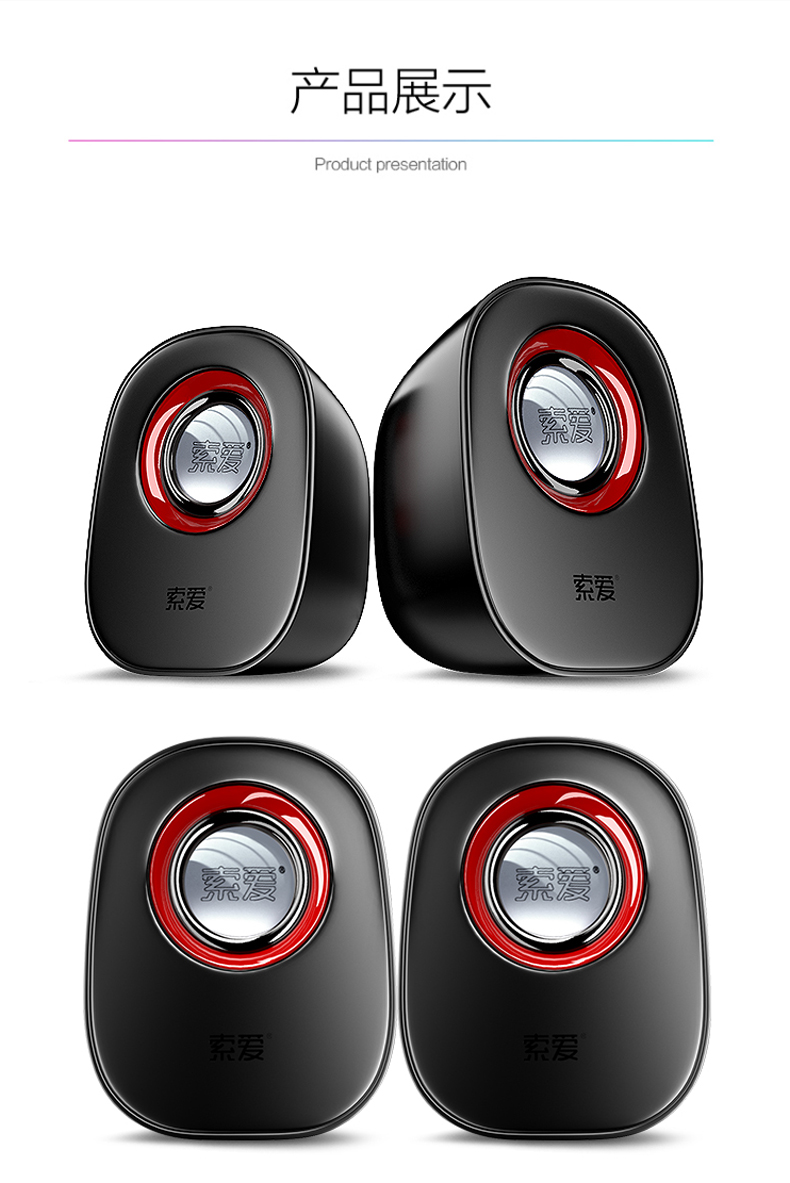 索爱(soaiy)sa-l3 音响 电脑音箱迷你小音箱多媒体笔 电竞蓝牙音箱