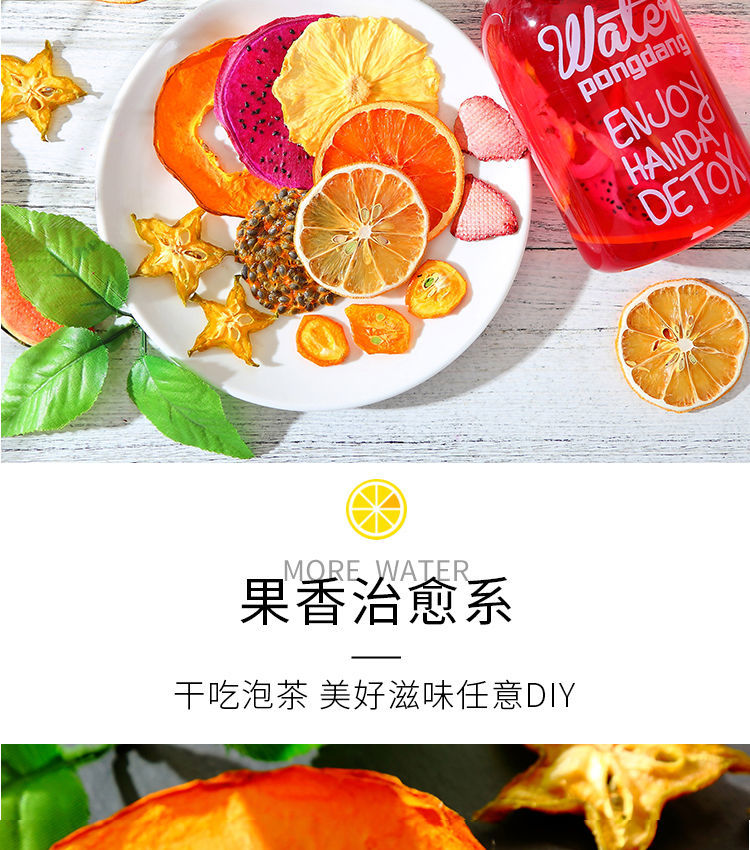 网红水果茶包独立包装小包装茶包果茶包冲饮品柠檬片泡茶喝的东西