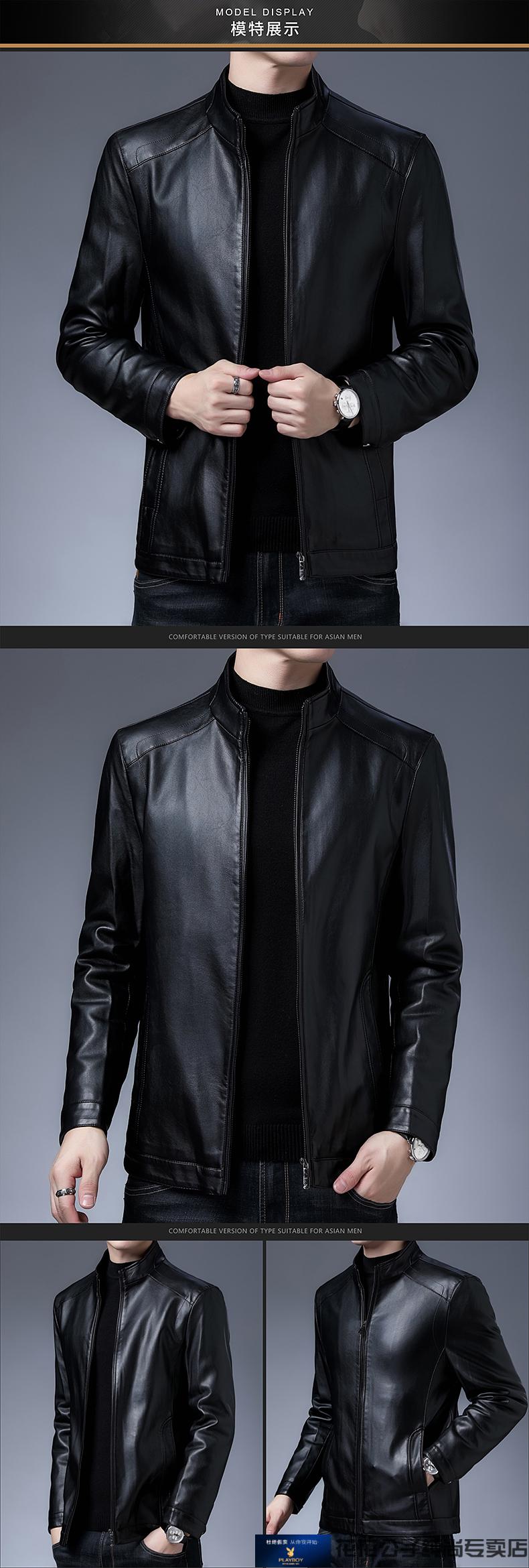 花花公子旗舰官方店中年男士休闲皮衣男装加绒加厚款皮夹克立领韩版