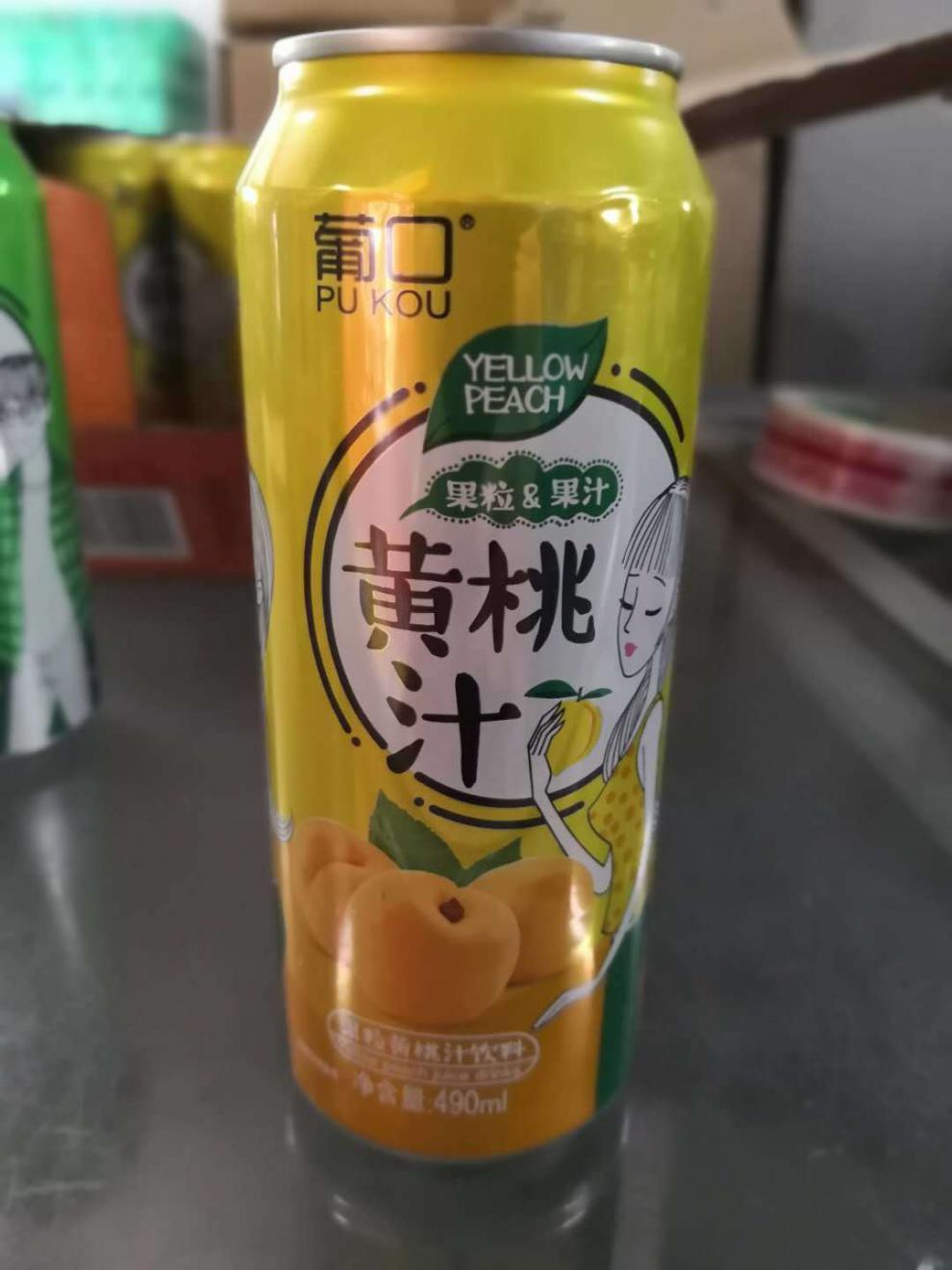 廣東葡口果肉果汁飲料即飲葡萄草莓黃桃490ml整箱葡萄汁490mlx15瓶