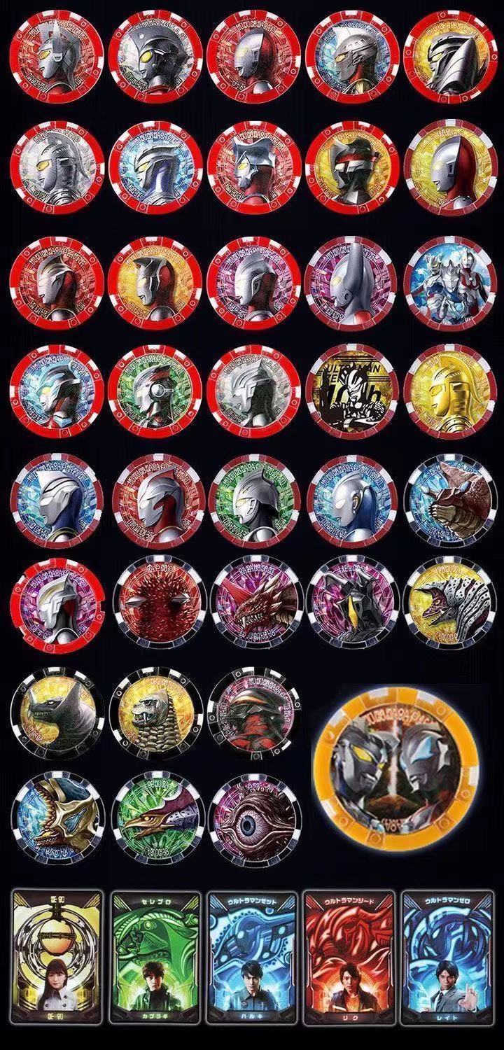 泽塔奥特曼变身器感应勋章升华器贝利亚黄昏魔剑弓人偶卡片玩具德尔塔