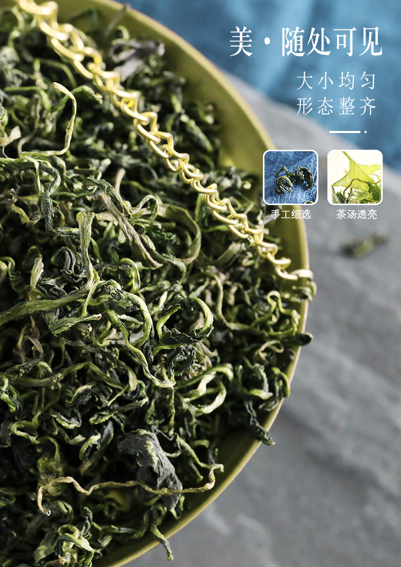 【官方旗舰】松针茶蒲公英松针茶和蒲公英大别山白松针茶干泡茶新鲜