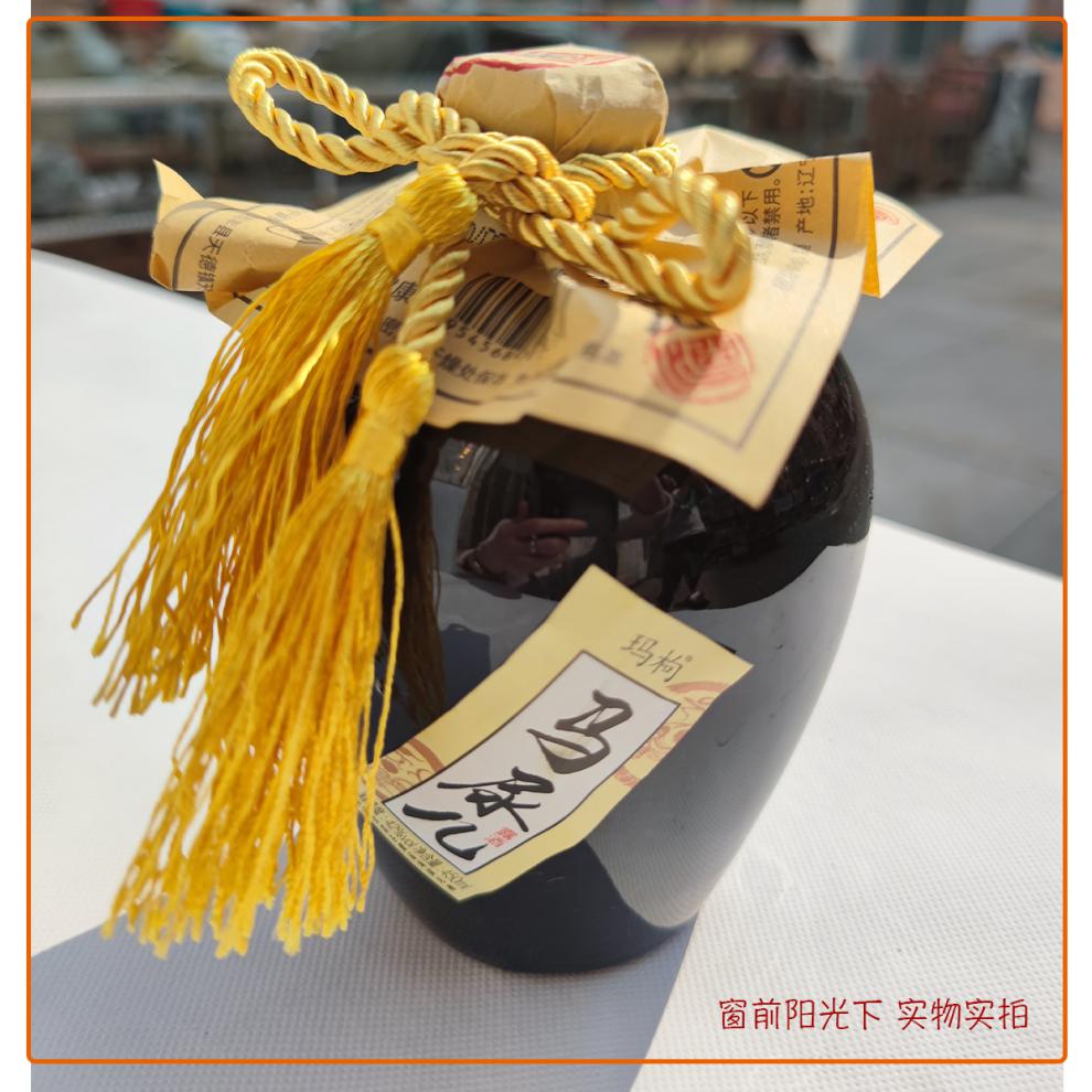 马尿酒42度450ml坛装马尿儿白酒43度100ml玻璃小瓶纯粮酒玛咖枸杞