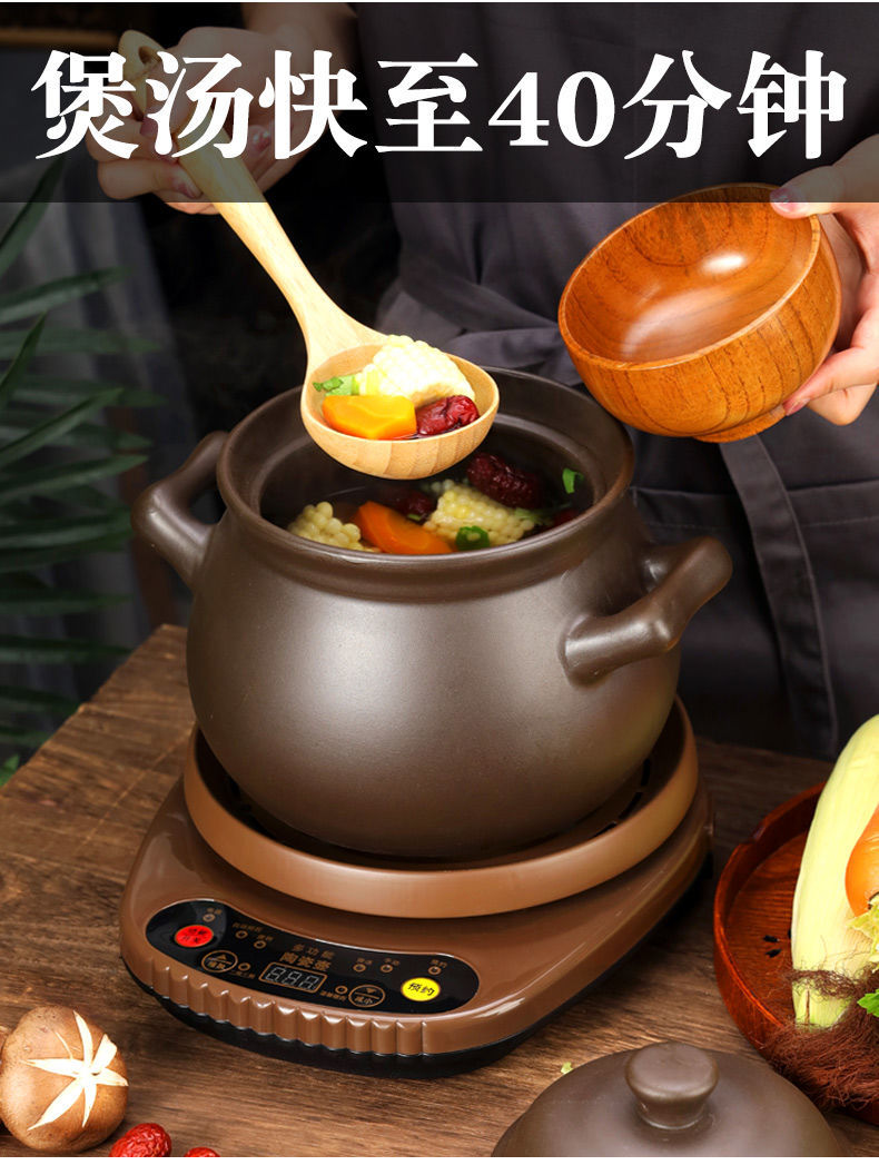 全自动电炖锅紫砂熬煮炖煲汤煲锅熬粥煮粥神器家用多功能电砂锅煲zeng