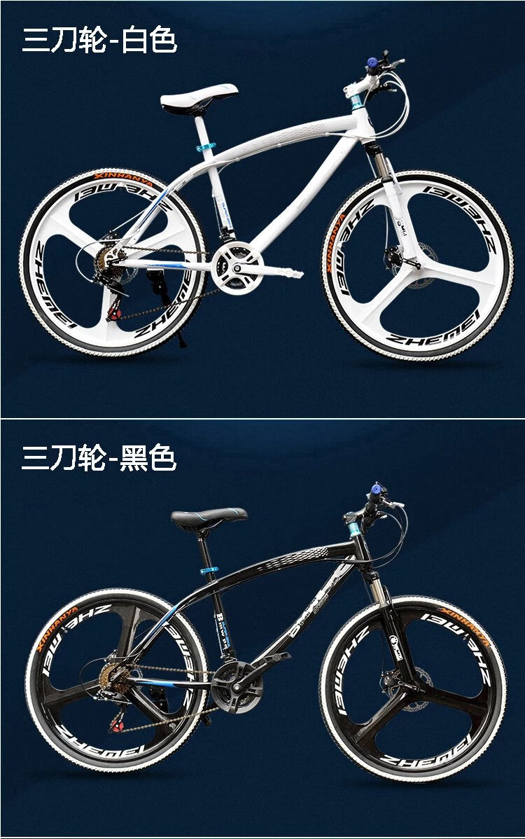 2022秋上新 寶馬自行車成人bmw山地車彎梁山地27速油剎學生變速單車