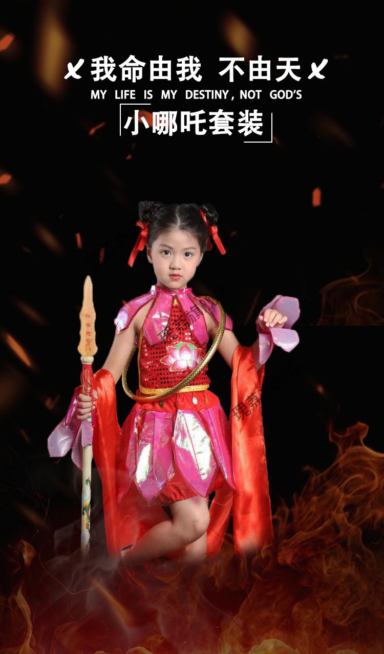 哪吒的混天绫乾坤圈混天绫红缨枪道具魔童降世风火轮火尖枪哪咤同款