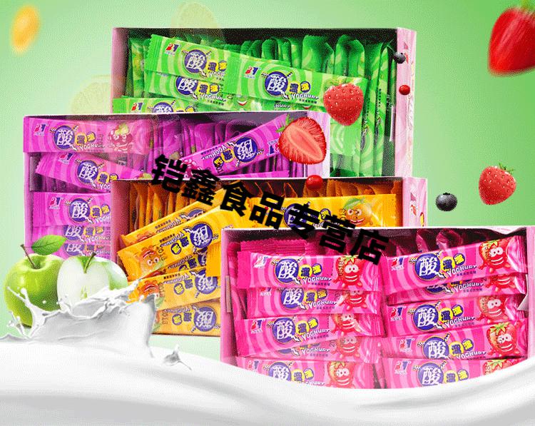 八大山人酸溜溜酸奶棒糖糖果童年怀旧零食360g整盒水果味胶质软糖香橙