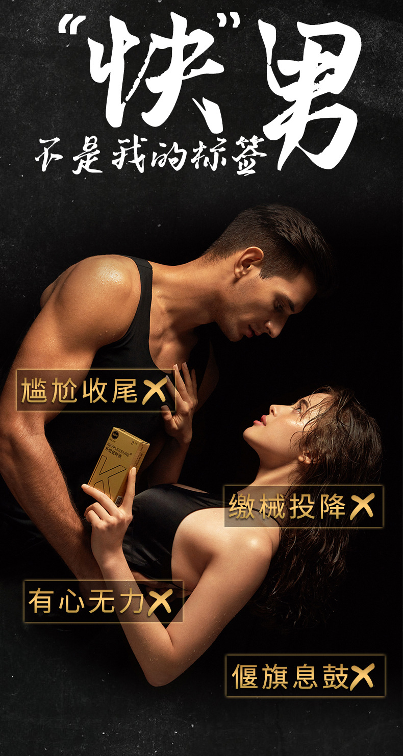 3ml3支装喷剂 夫妻房事久战控时持久延迟保健用品喷雾 外用延时液(0.
