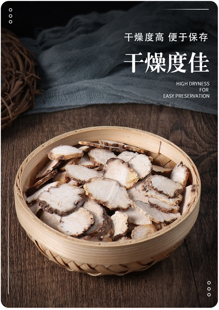 中药材重楼七叶一枝花蚤休枝花头切片50克中草药