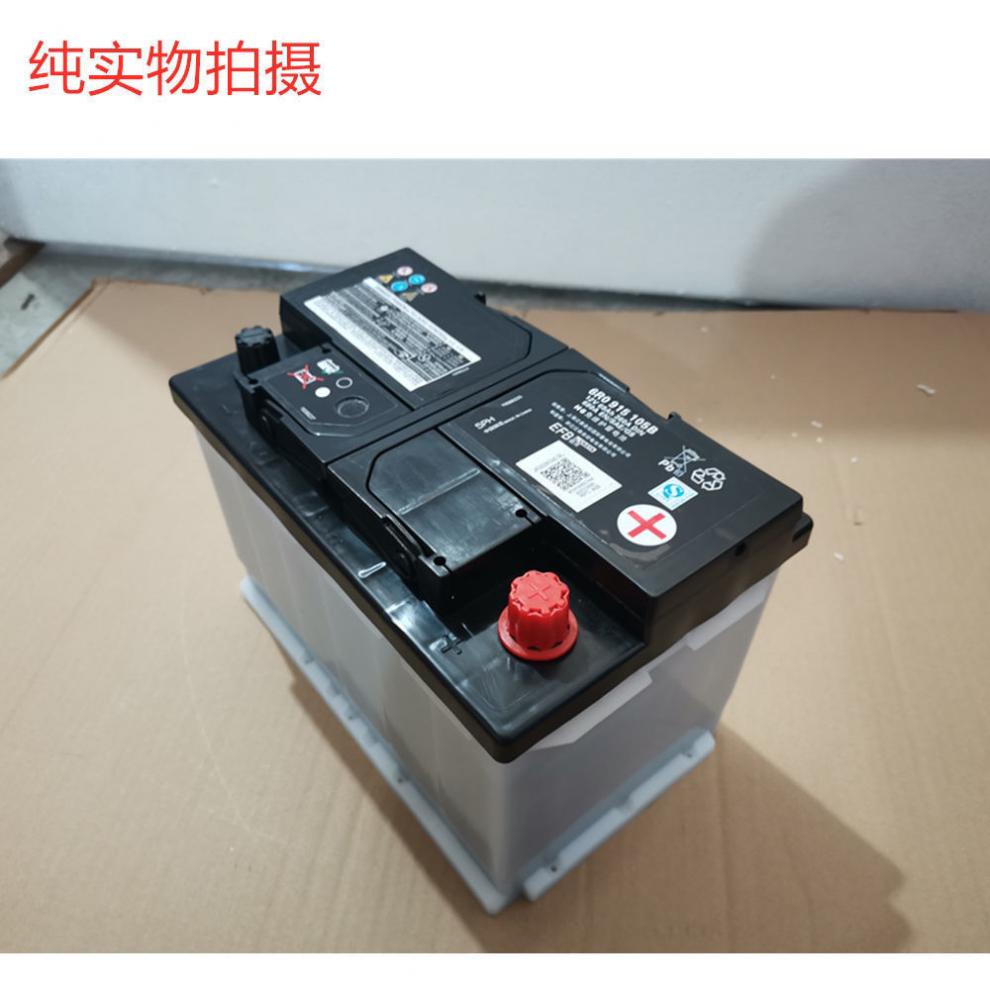 大众启停原装电瓶efb69ah帕萨特速迈腾途观l斯柯达瓦尔塔蓄电池大众启