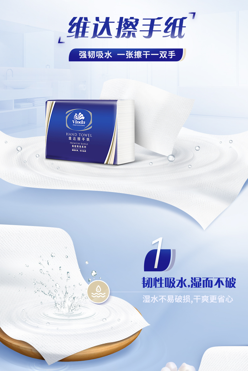 擦手纸酒店抽纸卫生间卫生纸200抽*9包吸水纸整箱f1【图片 价格 品牌