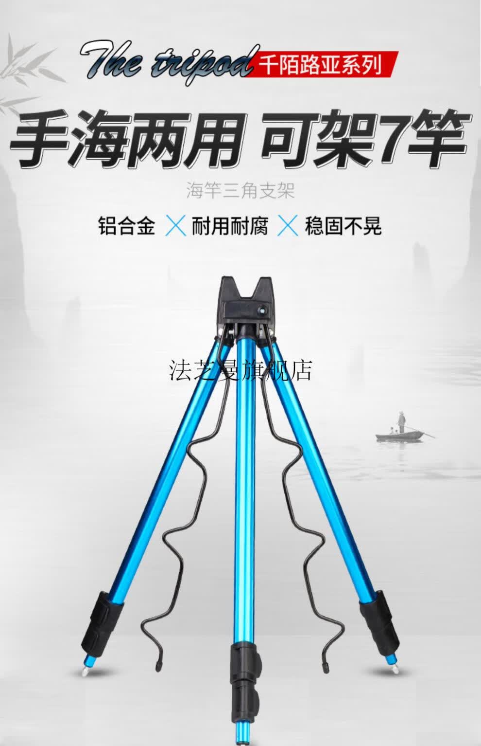 岸筏竿支架2022新款不锈钢鱼竿支架带地插带夜光带后挂手竿架鱼杆架