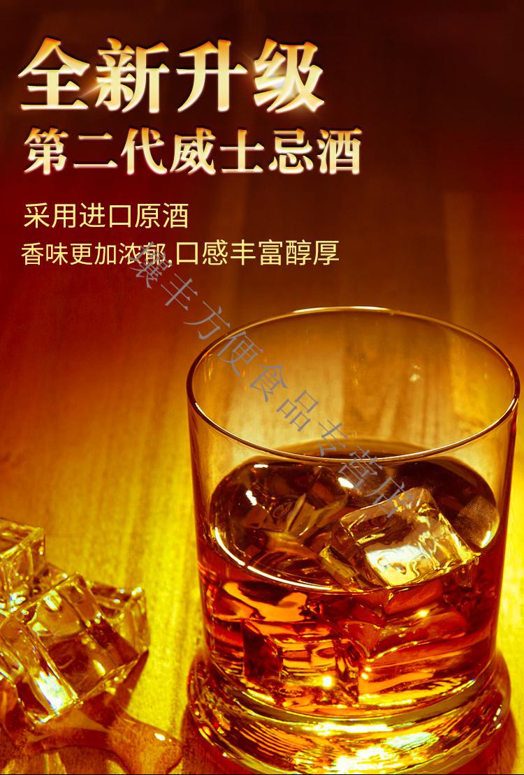 經典威士忌酒洋酒可樂桶威士忌酒伏特加xo蘇格蘭風味白蘭地酒 燻