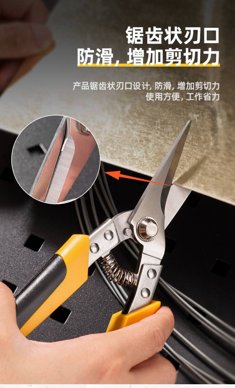 得力deli直头龙骨剪铁皮剪工业级多功能剪刀不锈钢龙骨剪子集成吊顶直