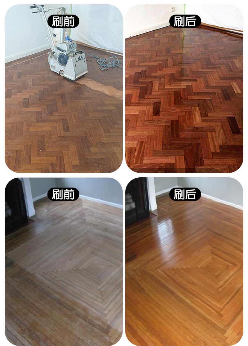 定制强化木地板修补旧木地板翻新改造强化地板划痕修复神器复合地板