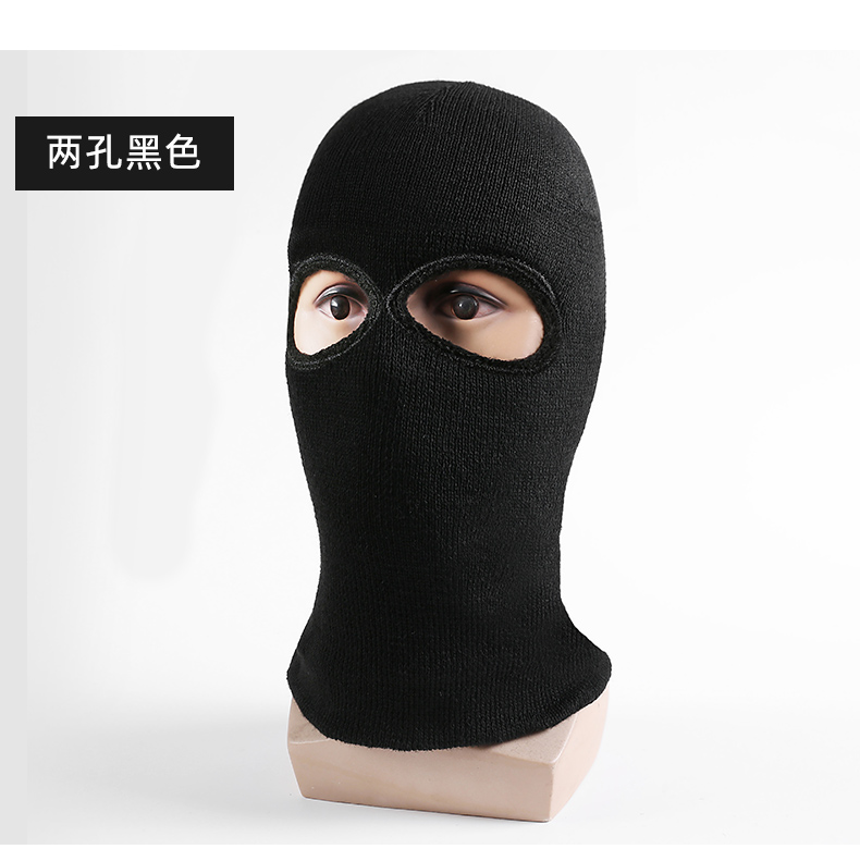 帽子冬天保暖全脸头罩面罩三孔头套黑色双层加长特厚一个装