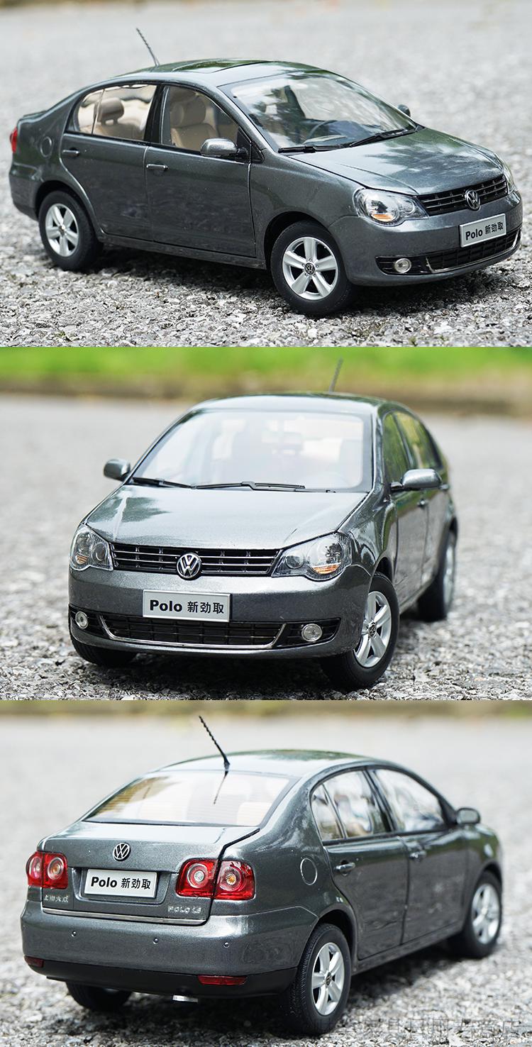 现货速发原厂 上海大众 新劲取 polo 3厢版 合金汽车模型 1:18车模