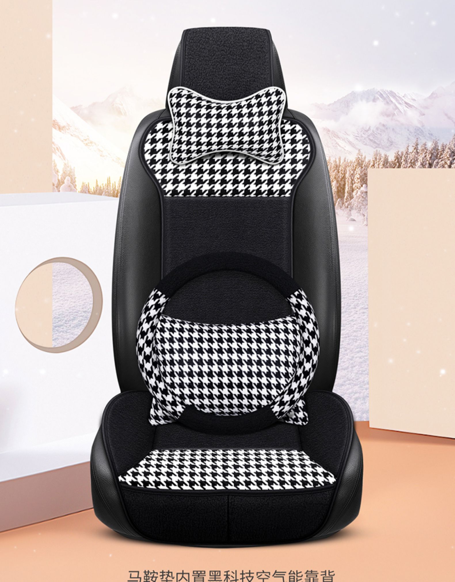 新品千鸟格汽车坐垫气囊马鞍垫秋冬毛绒四季布艺通用蛮腰座垫秋冬毛绒