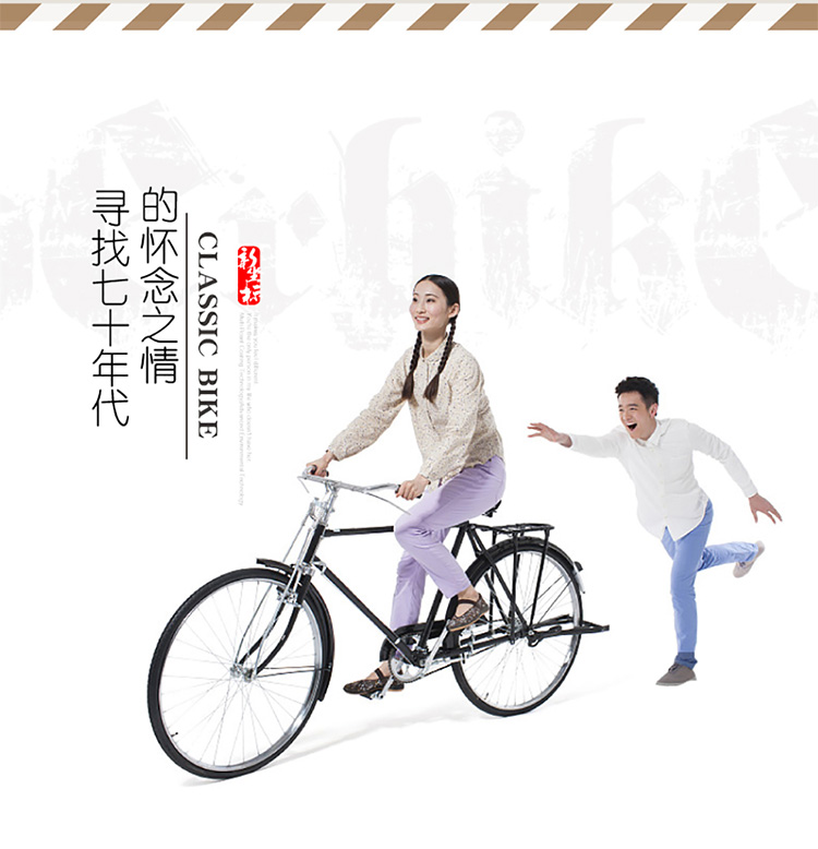 28大杠自行车自行车2628寸加重型老式老款男女士直梁斜梁复古平把单车