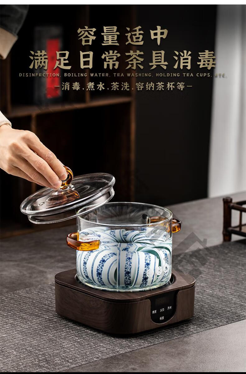 茶具消毒器高温 孟瀚玻璃消毒锅茶洗带盖洗茶器可明火特大号电陶炉煮