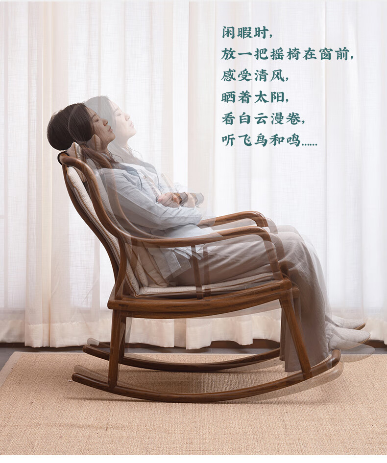 中式实木摇椅大人阳台家用休闲摇摇椅躺椅小户型夏季午睡逍遥椅中咖色