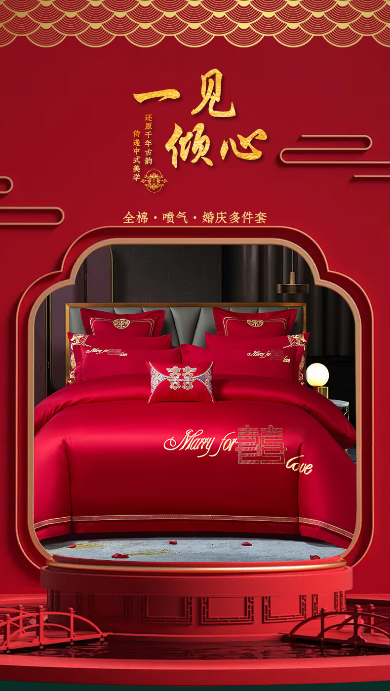 一见倾心_01.jpg