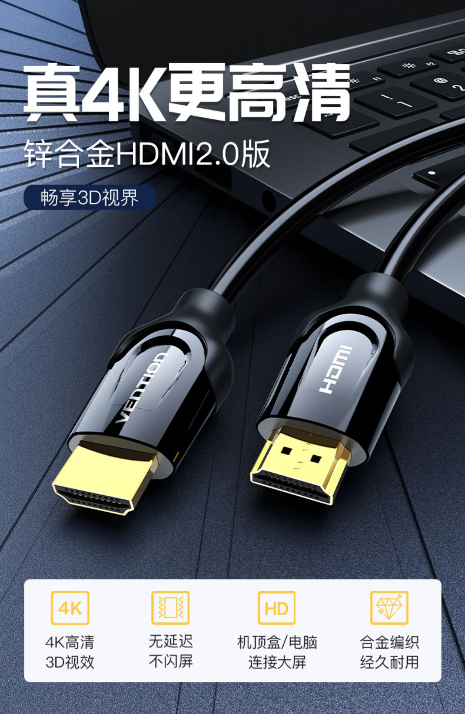 0视频线4k有线电视线连接线电脑显示器信号传输线10/15 锌合金款 黑色