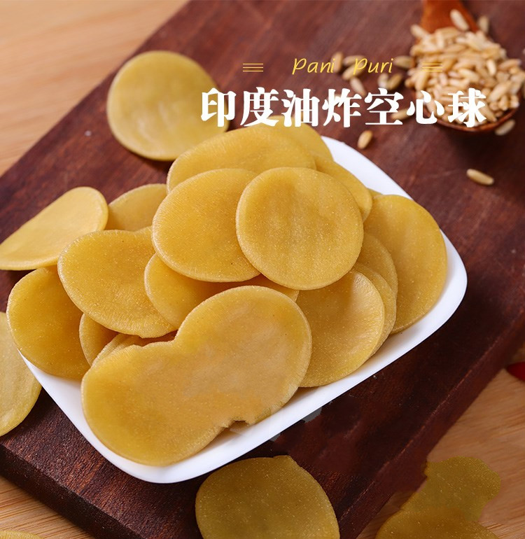 gappapuripapad印度炸空心球油炸脆脆土豆球饼片街头特色休闲小吃200