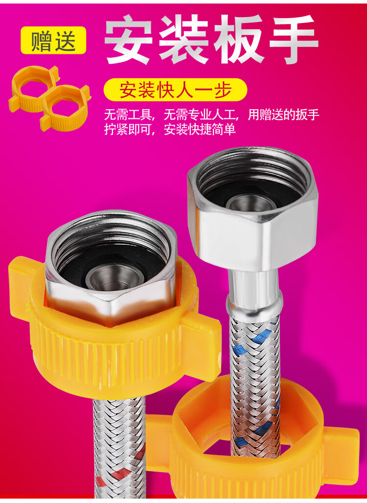 304不锈钢冷热进水管洗菜盆面盆台盆水龙头非标尖头小头进水软管304