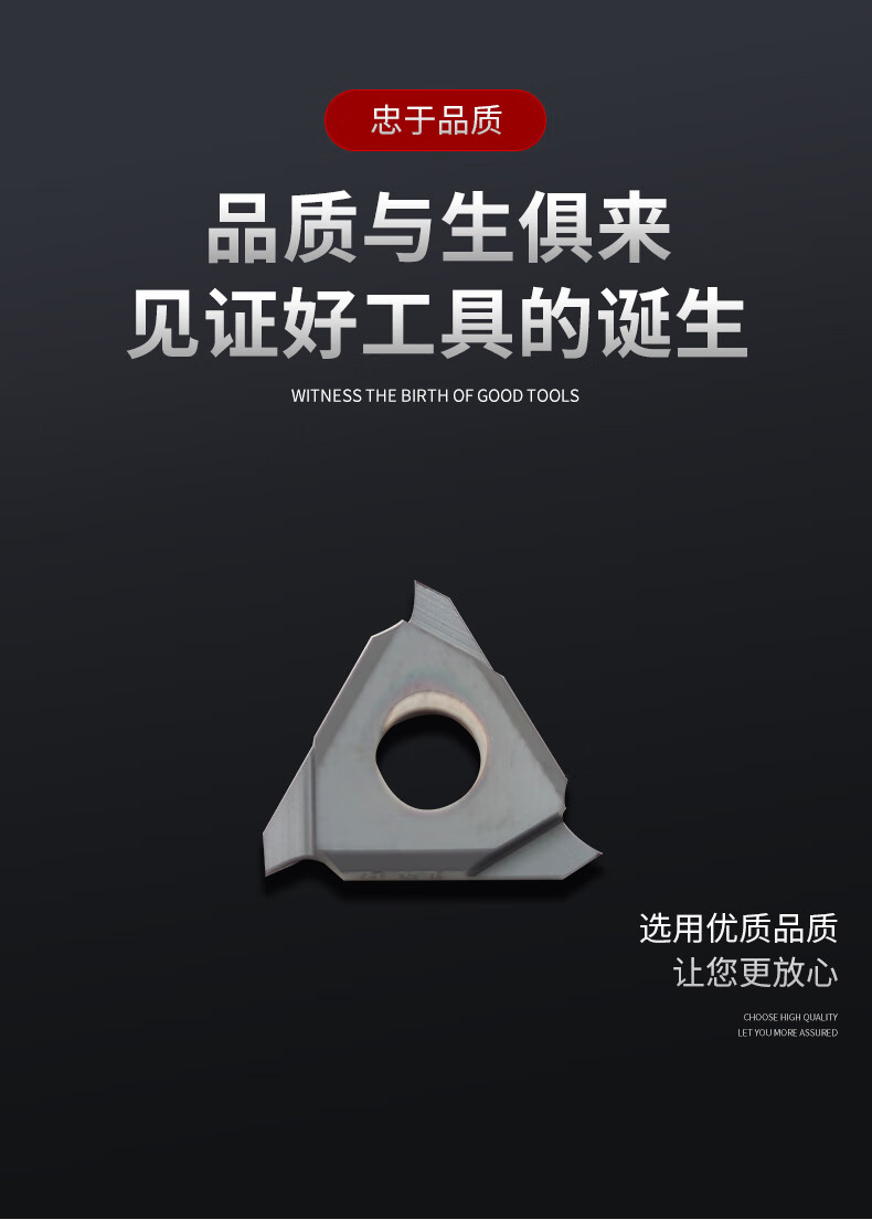 数控刀片卡簧槽切刀刀片浅槽割槽刀头tgf32r0508立装式三角形切断tgf3