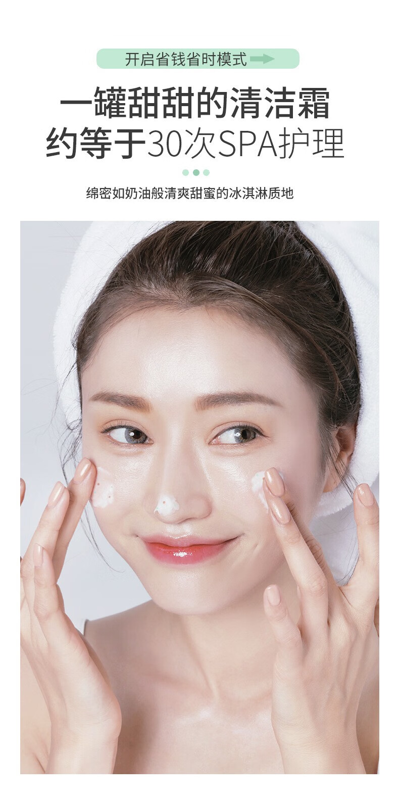 艾禾姬ahg洁肤霜深层净澈毛孔去角质黑头控油洗面奶保