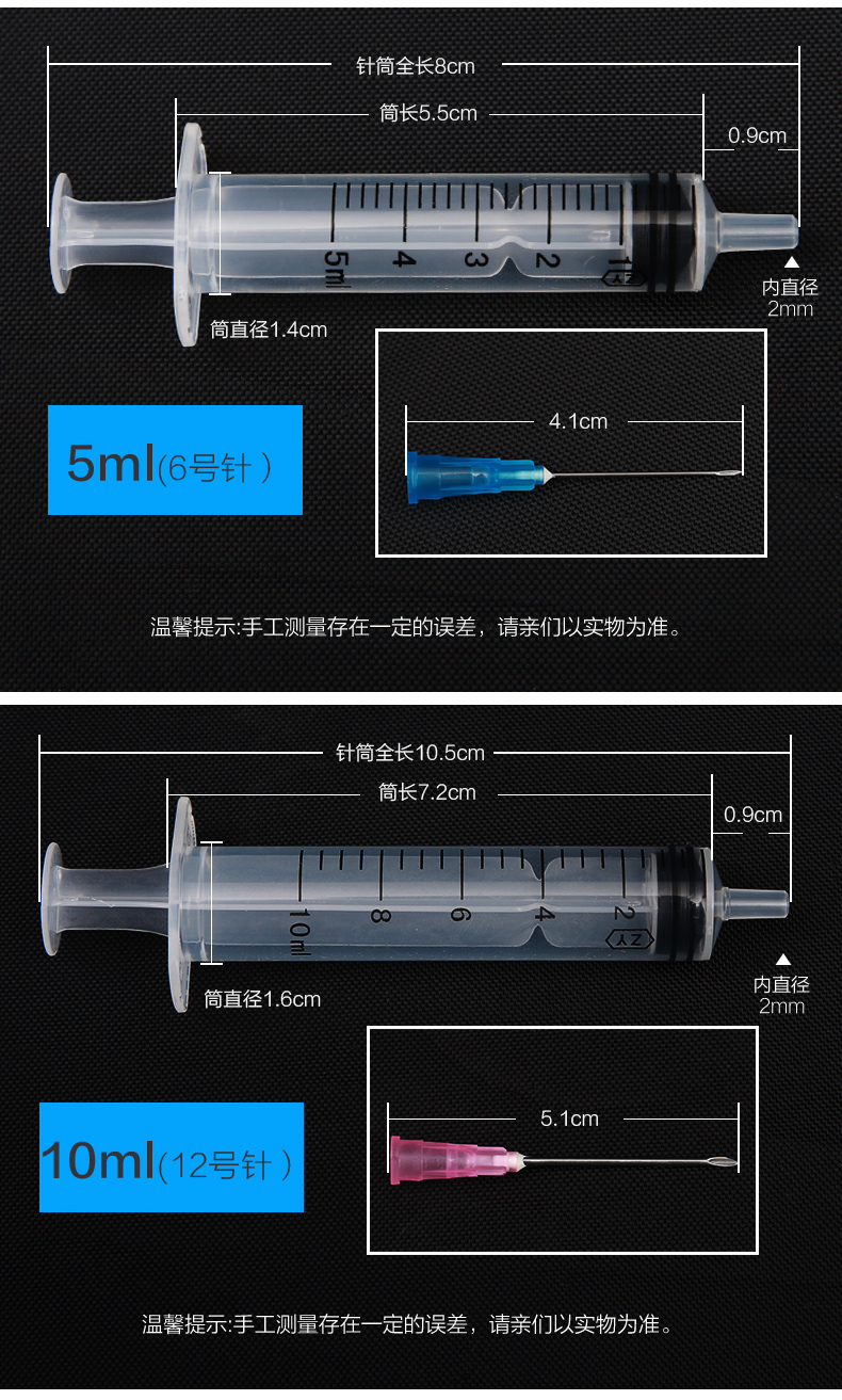 医用无菌注射器用剂1ml5毫升一次性针筒带针头针管人用注管打针筒50支
