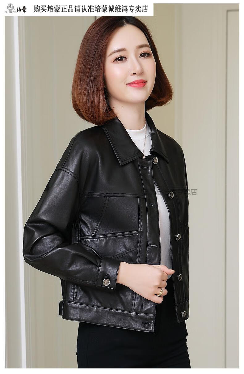 培蒙轻奢高档女装2021新款绵羊皮真皮皮衣女小短款皮夹克外套机车韩版