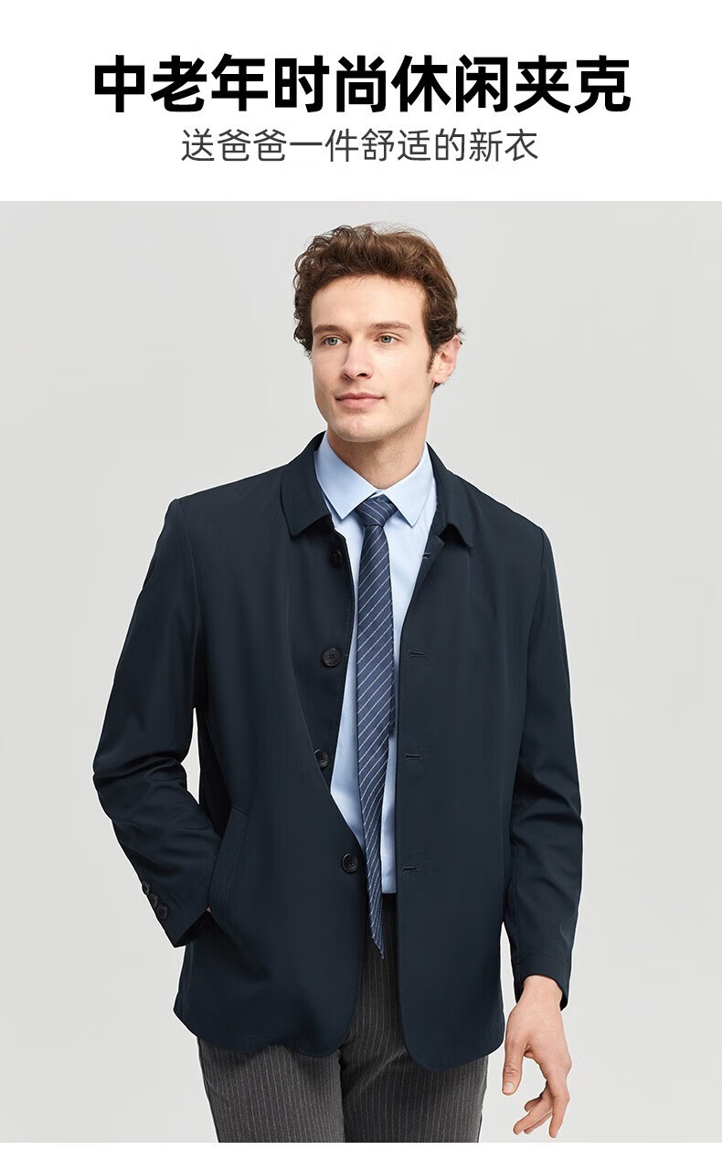 罗蒙夹克男2022秋季新款商务休闲短款纯色上衣中老年爸爸装外套 208