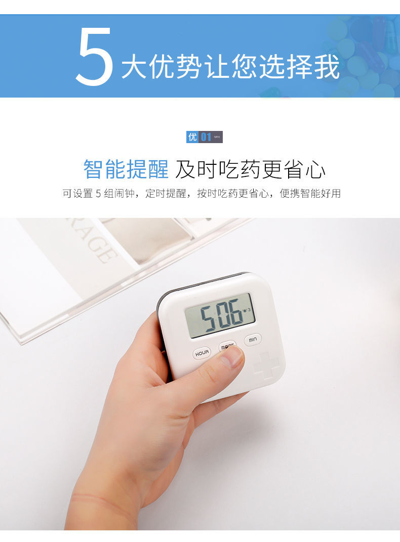 夏豹震动语音智能电子药盒七格药盒提醒器老年人礼品盒电子药盒定时器