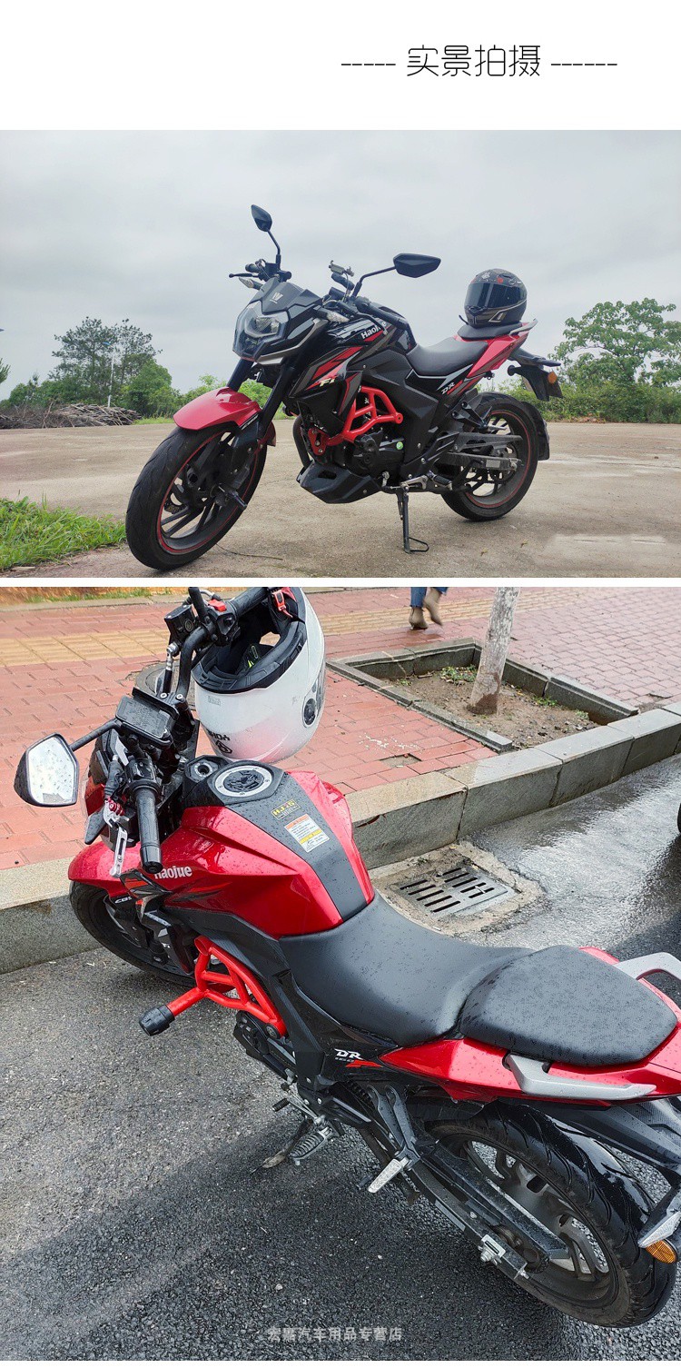 适用豪爵dr150sdr160s保险杠发动机防摔杠dr150160竞技护杠改装黑杠黑