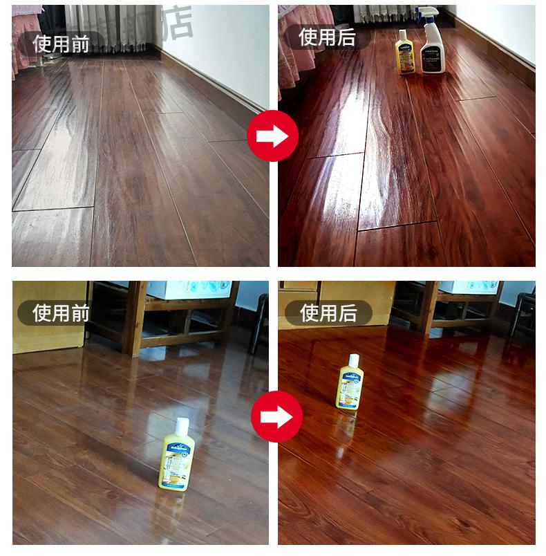 地板蜡复合地板澳洲木地板蜡实木复合保养蜡家用地板精油打腊清洁剂