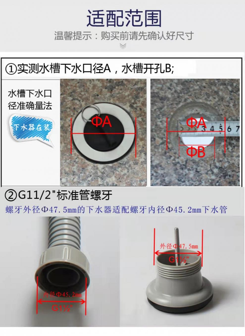 老式菜盆下水器拆卸图图片