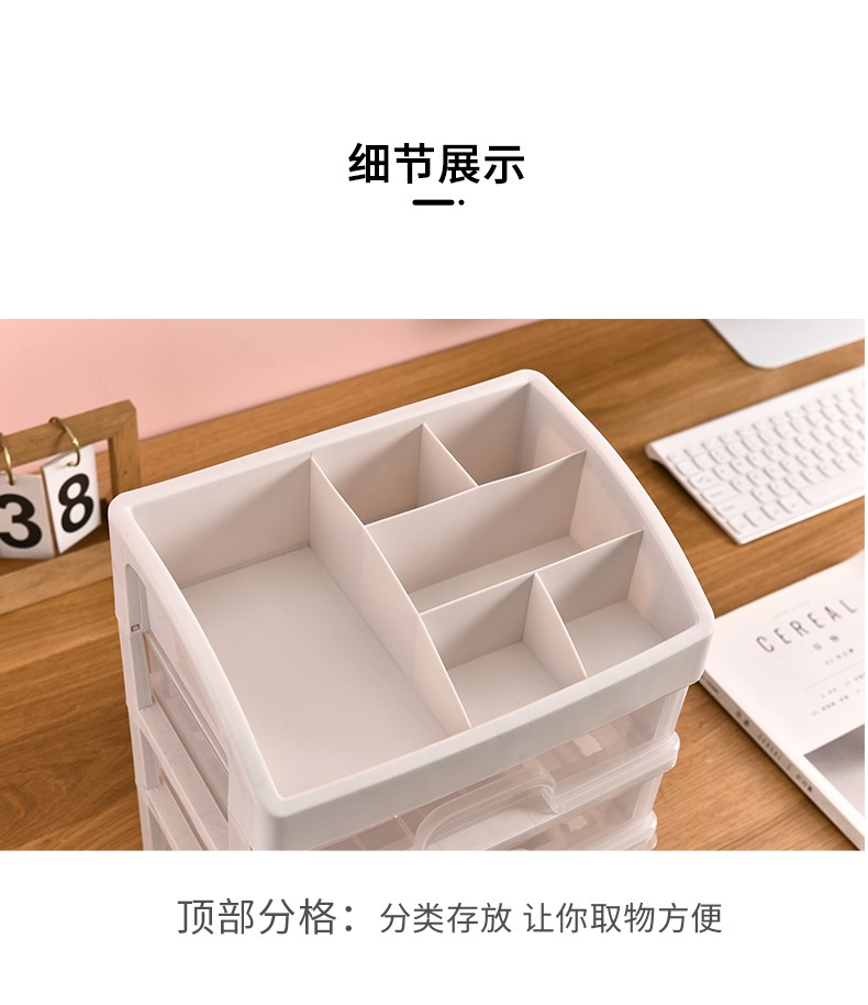 88394-冇力化妆品收纳盒多层可拆卸透明桌面抽屉柜塑料收纳盒整理柜多功能储物盒收纳箱 透明3层抽屉(顶带格子)-详情图