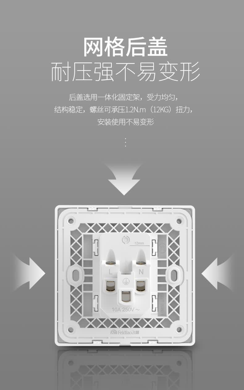 2022新款双开开关接线飞雕开关插座面板品意墙壁暗装五孔带usb多孔单