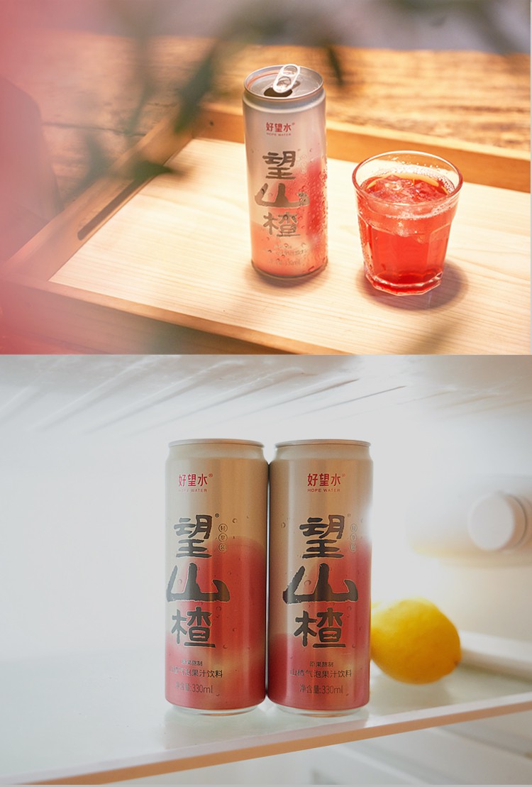 望山楂铝罐装330ml*6罐【图片 价格 品牌 报价-京东