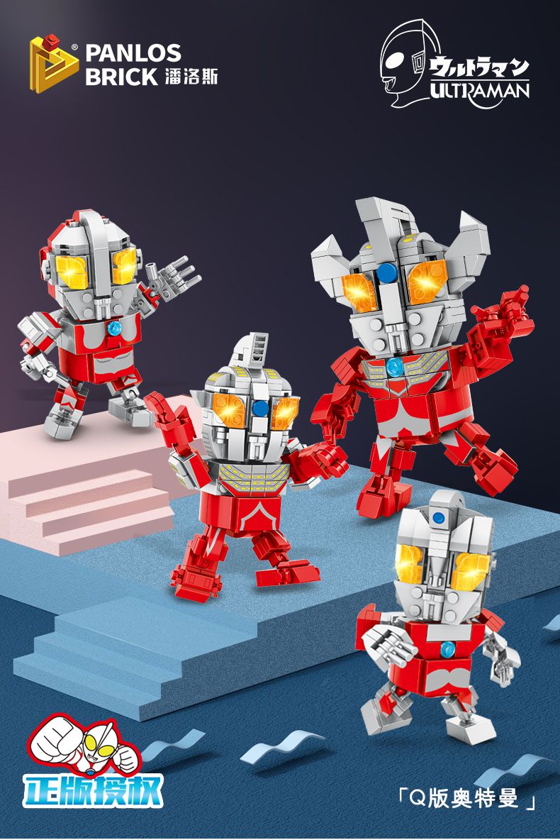 奥特曼人仔积木拼装玩具男孩动脑迪迦泰罗金蝉子唐三藏礼盒装535颗粒