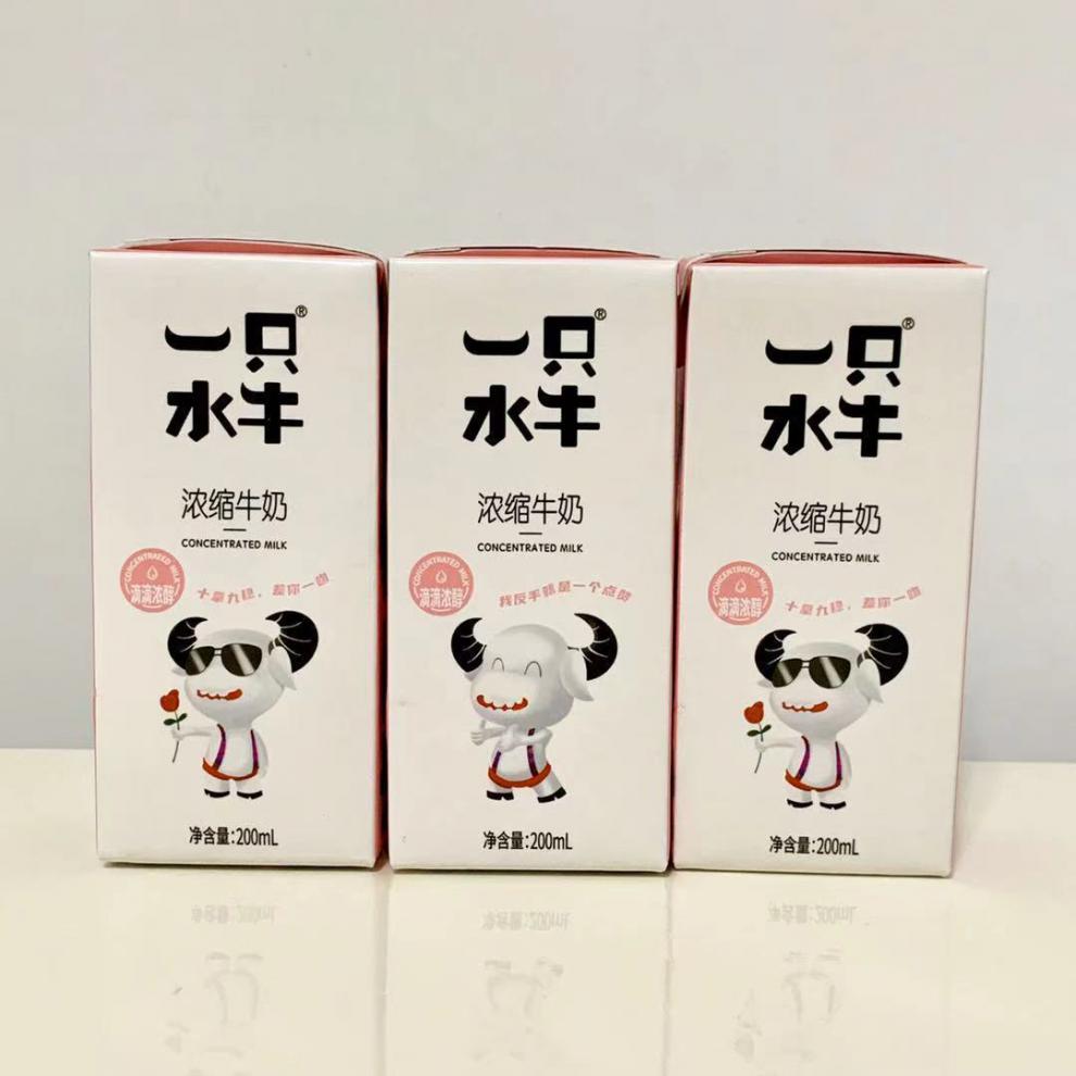 皇氏乳业 一只水牛纯牛奶 高钙奶浓缩牛奶 200ml*10盒 营养早餐奶song