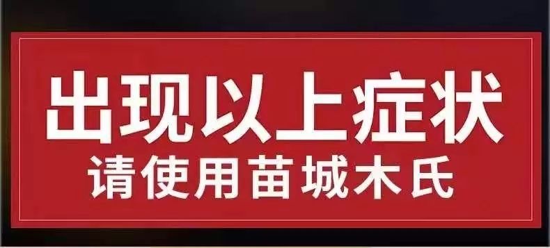 西安藤吉丹全新升级藏式纳方肩周腱鞘肩周网球肘足跟疼痛膝关节颈椎