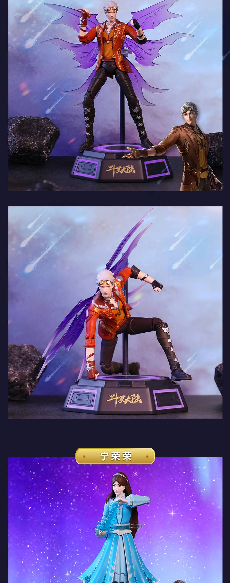 大陆手办限量版小舞手办海神唐三官方娃娃五年后模型人偶摆件马红俊